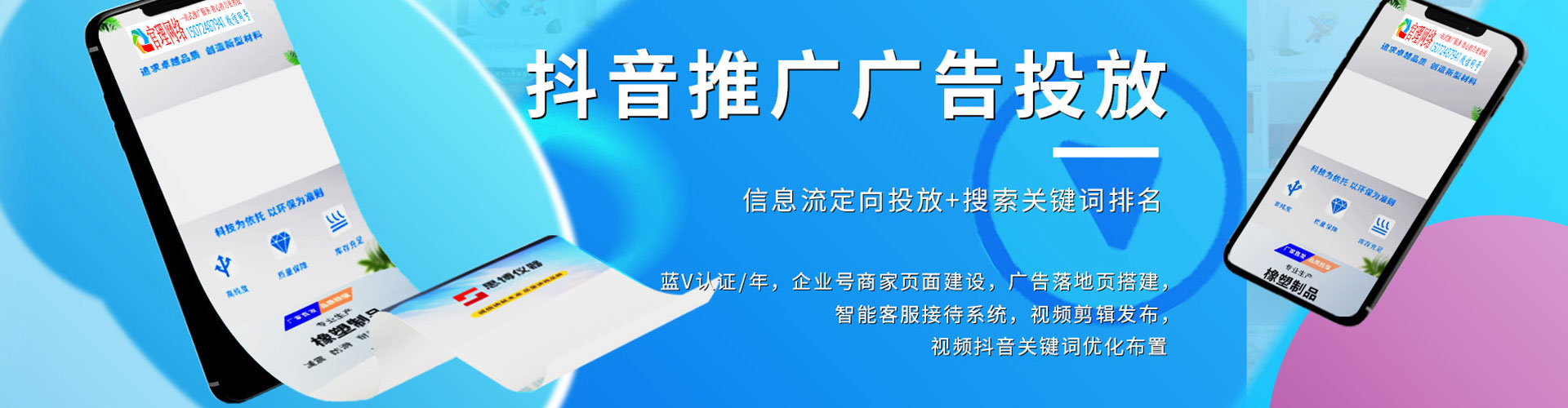 宁武信息流大师