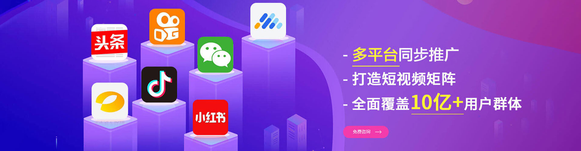 宁武百度推广返点